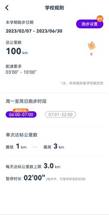 说明: 微信图片_20230207120448