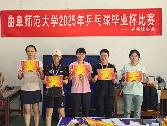 女单