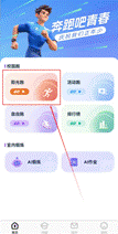 说明: d:/360movedata/users/李sir/desktop/微信图片_20240829194551.png微信图片_20240829194551