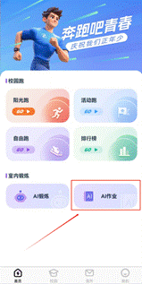 说明: D:/360MoveData/Users/李Sir/Desktop/微信图片_20240829194656.png微信图片_20240829194656
