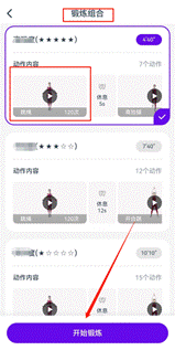 说明: D:/360MoveData/Users/李Sir/Desktop/图片2.png图片2