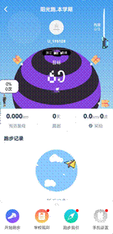 说明: D:/360MoveData/Users/李Sir/Desktop/图片1.png图片1