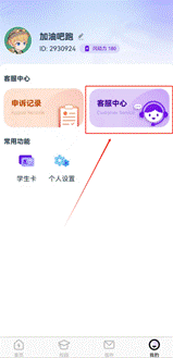 说明: D:/360MoveData/Users/李Sir/Desktop/微信图片_20240829195131.png微信图片_20240829195131