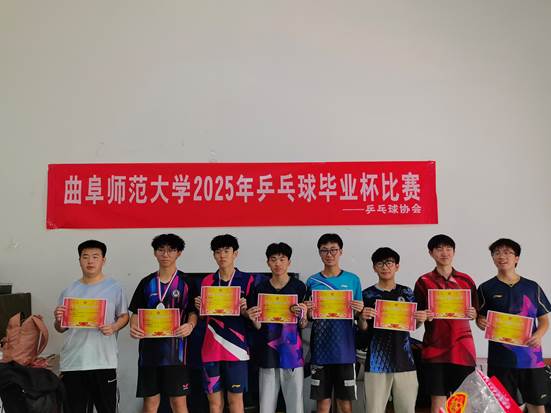 男单